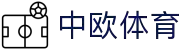zoty中欧·(中国有限公司)官方网站